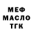 Метадон VHQ Janubek Imamnazarov