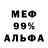 Мефедрон VHQ Young Blank
