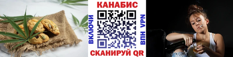 Печенье с ТГК конопля  Красногорск 