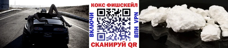 Кокаин Колумбийский  это состав  Красногорск  ссылка на мегу ТОР 