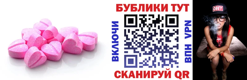 Ecstasy Дубай  где купить наркотик  Красногорск 