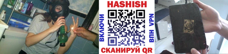 MEGA вход  Красногорск  ГАШИШ hashish 