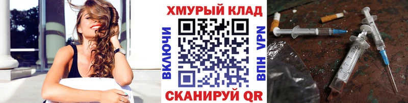 ГЕРОИН Heroin  Красногорск 