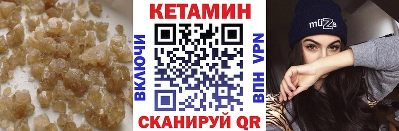 kraken ONION Красногорск КЕТАМИН VHQ хочу