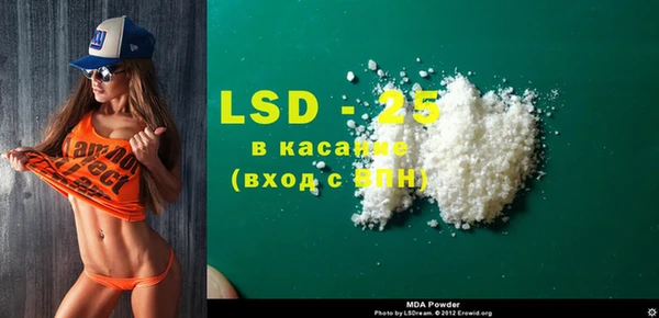 марки lsd Алзамай