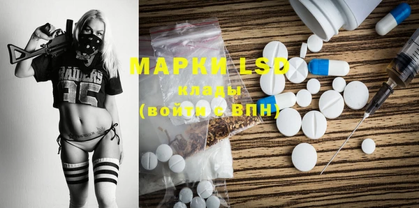 марки lsd Алзамай