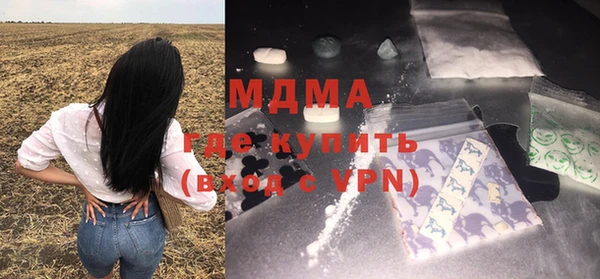 гидра Алексеевка