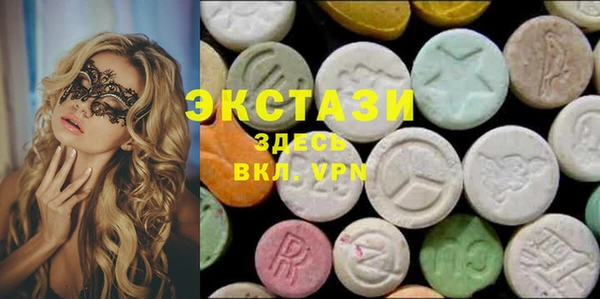 гидра Алексеевка