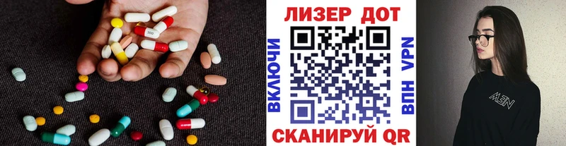 ЛСД экстази кислота  где можно купить   Красногорск 