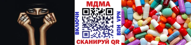 МДМА VHQ  наркошоп  Красногорск 