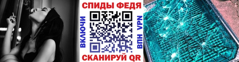 Метамфетамин винт  Красногорск 