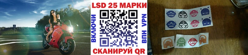 Марки 25I-NBOMe 1500мкг  где можно купить   Красногорск 