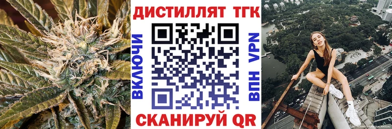 ТГК вейп с тгк  хочу наркоту  Красногорск 